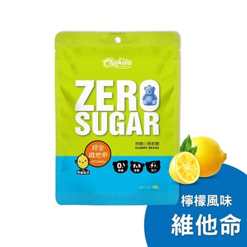 【巧趣多】Chokito 無糖小熊軟糖-維他命48g