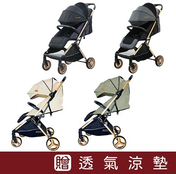 Capella 可登機輕量秒收嬰兒推車 X9 PRO 推車 極致完美手推車-多色可選【贈透氣軟墊】【悅兒園婦幼生活館】