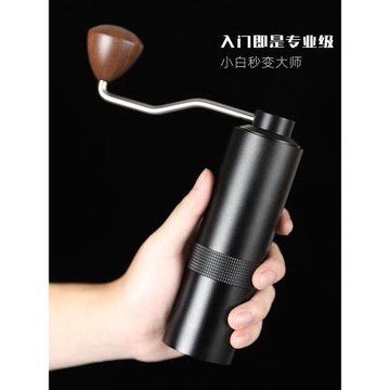 專業手搖咖啡磨豆機咖啡豆研磨機家用手磨咖啡機不銹鋼磨芯磨豆器