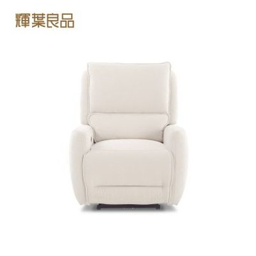 輝葉良品 雲悅零靠牆電動沙發-單人座 HYG-352