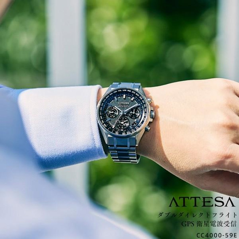 CITIZEN シチズン アテッサ エコドライブ ダブルダイレクト