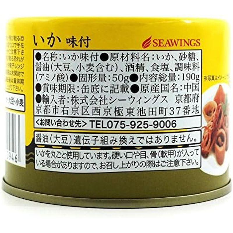 いか味付缶 24缶入