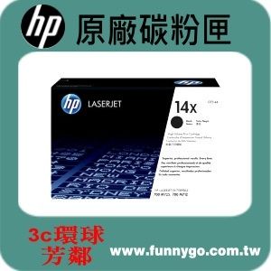 HP 原廠碳粉匣 高容量 CF214X (14X) 適用: M712/M725