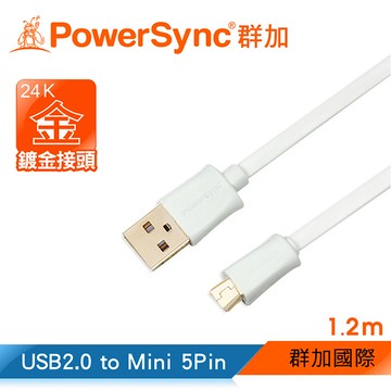 群加 包爾星克USB2.0連接線-A公對Mini5P-1.2M(扁線)白