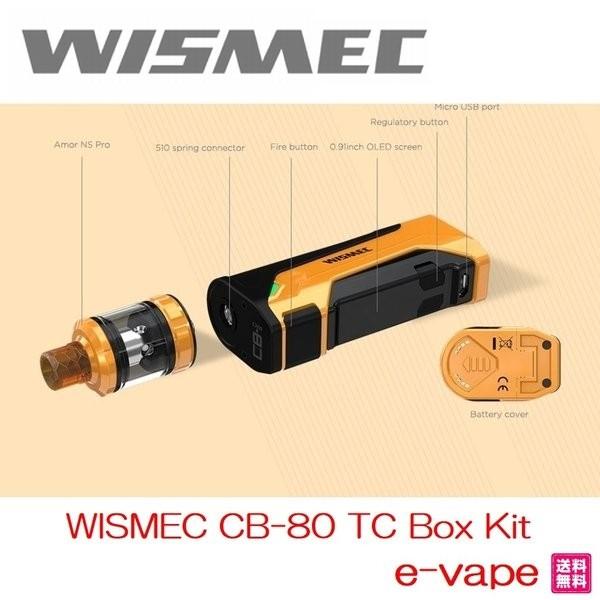 WISMEC CB-80 TC Box Kitウイスメック