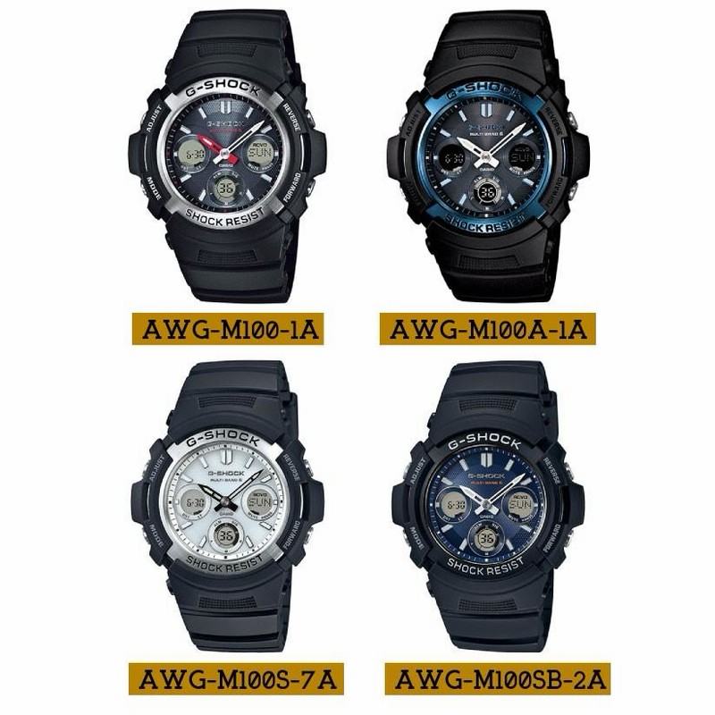 CASIO AWG-M100 G-SHOCK Gショック 電波 ソーラー電波時計 CASIO