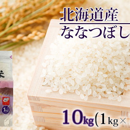 JAふらの　YES！クリーン米無洗米10kg（1kg×10袋）