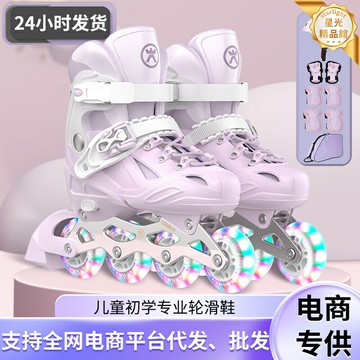 【初學必備】溜冰鞋 輪滑鞋 直排輪 旱冰鞋 滑冰鞋 兒童溜冰鞋 成人輪滑鞋 可調碼數 防摔耐磨 男女童通用 專業入門級