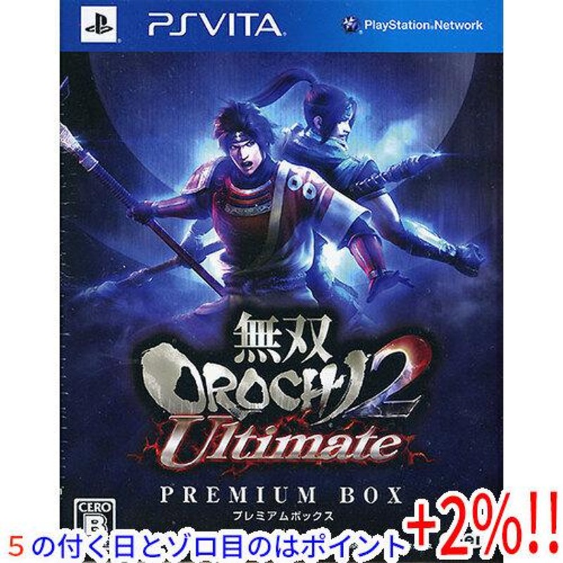 無双OROCHI 2 Ultimate - Nintendo Switch