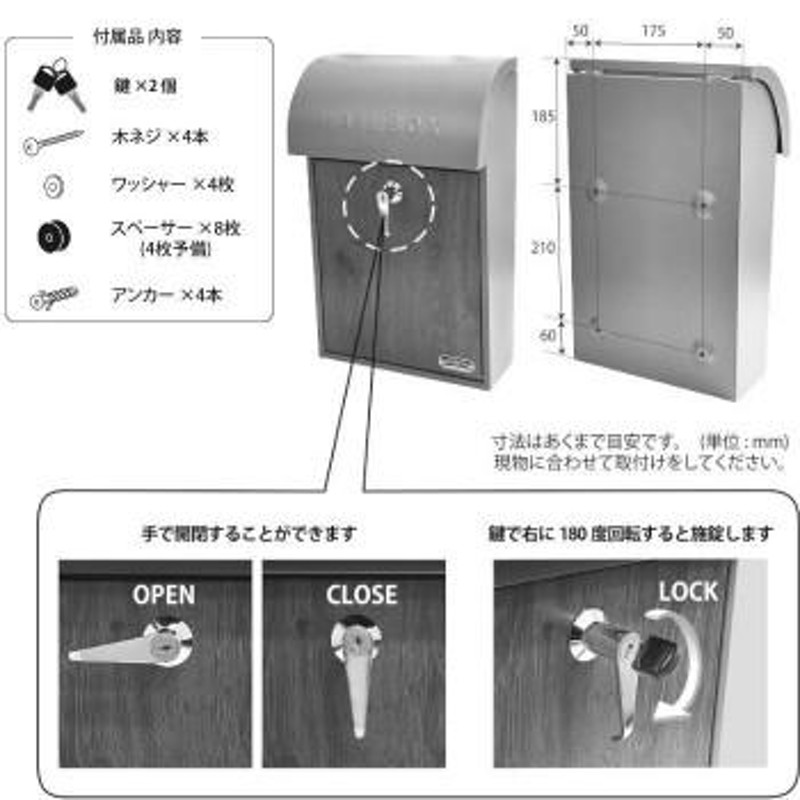 セトクラフト 壁掛けポスト GALVA グレー＆チーク SI-3946 | LINE