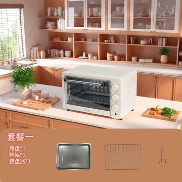 {可打統編 保固一年}Hancogu/漢烤官烤箱家用電烤箱大容量22升烘培專用一體多功能新款