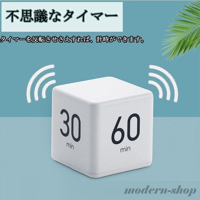 タイマー 学習タイマー キッチンタイマー 勉強用時計 重力タイマー 運動用時計 子供用 自宅 在宅 受験 デジタルタイマー 勉強 時間管理 見やすい砂時計 通販 Lineポイント最大get Lineショッピング