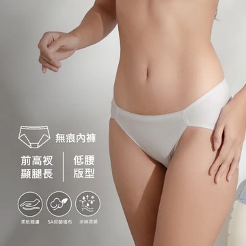 【NuBra 絕世好波｜ NuWear 】冰氧面膜內褲2件組  涼感冰絲  高衩設計  高彈包臀