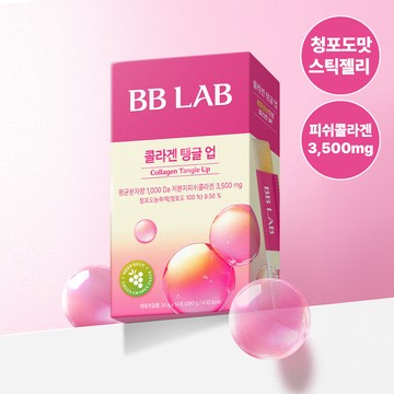 BB LAB Collagen Tangle Up 14 Sticks (14-day supply)