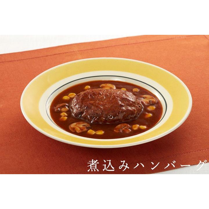 お歳暮 御歳暮 2023 レトルト食品 ギフト カレー ハンバーグ 詰め合わせ 8食入 神戸開花亭 常温保存 惣菜 おかず お取り寄せ グルメ 内祝い