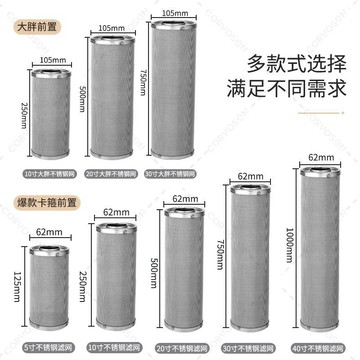 💖特價免運💖寶塔內牙抽水泵用過濾網筒 不鏽鋼濾芯 加厚通用型進水過濾網 過濾器