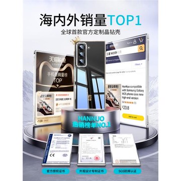 韓諾適用三星w25手機殼心系天下韓淼新款Galaxyw25折疊屏超薄透明保護殼w24全包防摔w23高檔商務w22簡約男女