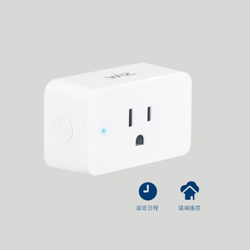 Philips | Wi-Fi WiZ 飛利浦 智慧照明 智慧插座