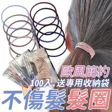 高彈性髮圈 莫蘭迪髮圈 髮飾 彩色 馬卡龍色 高彈力 糖果色 不傷髮 小號髮圈 不傷髮髮圈 髮圈