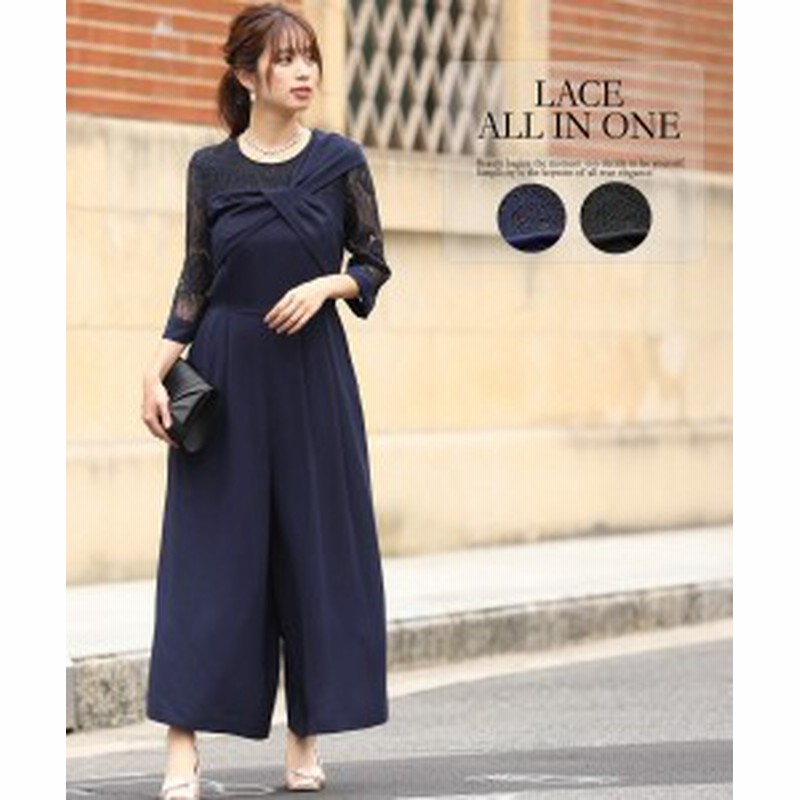 ドレス パーティー レディース ショルダー デザイン オールインワン パンツ 結婚式 二次会 お呼ばれ セミ フォーマル対応 披露宴 謝恩会 通販 Lineポイント最大1 0 Get Lineショッピング