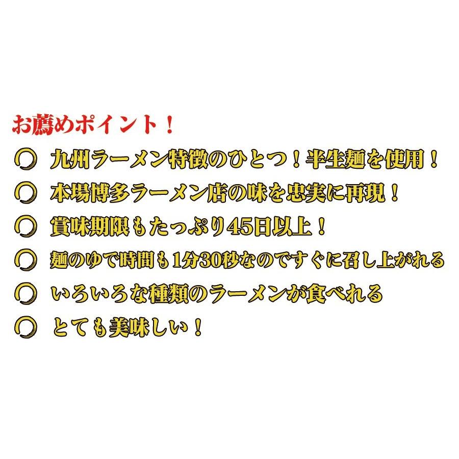 大人気ラーメン福袋　選べる九州有名店豪華とんこつラーメン福袋13食セット ご当地ラーメン