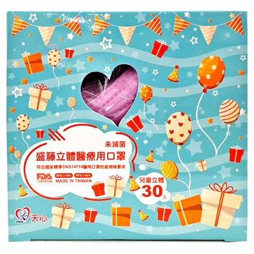 MITENXIN 天心生醫 兒童用 盛籐立體醫療用口罩 未滅菌 115 x 88mm  海豚粉  30片  1盒