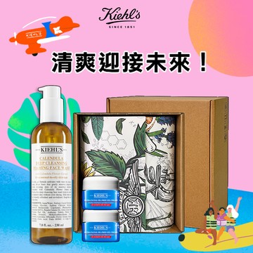 【契爾氏】清爽迎接未來✨金盞花泡泡凝露230ml禮盒｜旅行必備[快速出貨]