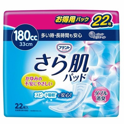 さら肌パッドの通販 82件の検索結果 | LINEショッピング