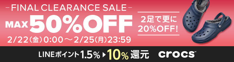 春の新作&MAX50%OFF