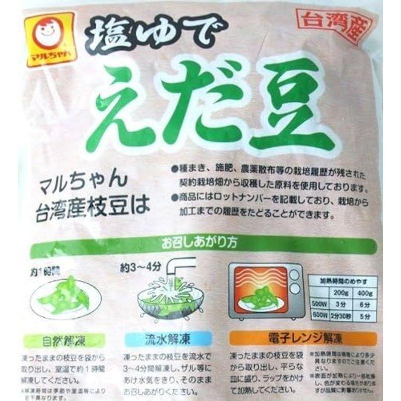 マルちゃん 塩ゆでえだ豆 1.5kg Green Soybeans (Edamame)