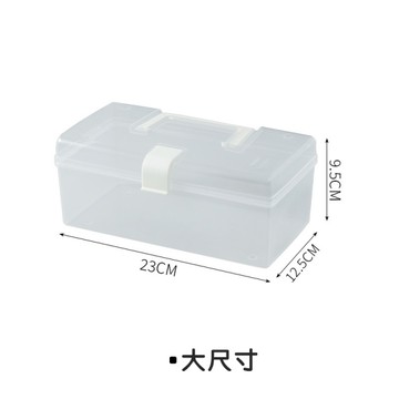 大尺寸-手提透明整理盒 透明盒 口罩收納盒 桌上收納盒 首飾收納盒 分隔收納盒 儲物盒 手提