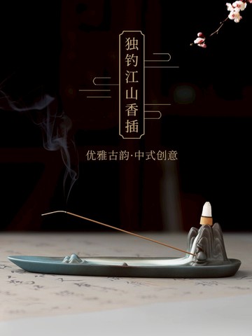 禪意陶瓷檀香座小香插沉香爐 家用室內熏香線香盒倒流香創意擺件