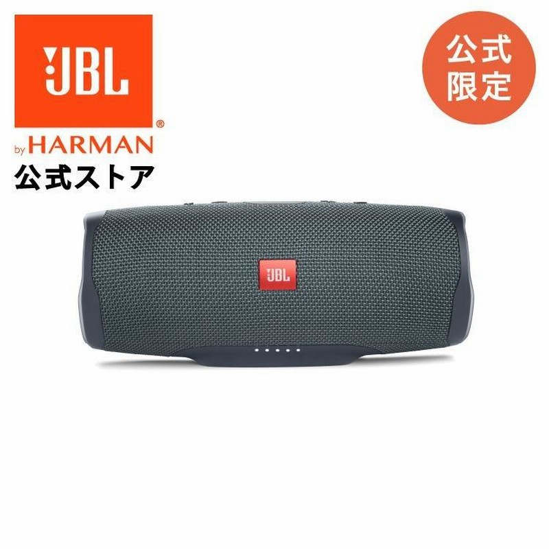 JBL 公式 スピーカー ポータブル CHARGE ESSENTIAL 2 Bluetooth ...