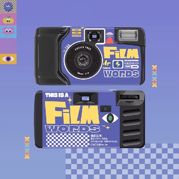 【LFANI 樂斐】FILM WORDS底片語言 翻玩系列彩色27張一次性閃光即可拍相機