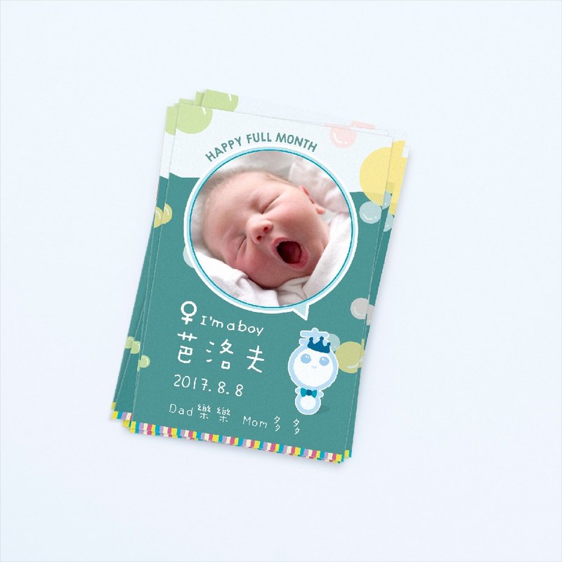 客製彌月蛋糕貼紙 滿月禮盒小卡 生日小卡 Pinkoi 設計購物網站 Line購物