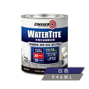 樂立恩水淘汰全能防水漆-白色946ml