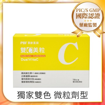 【寶齡PBF】雙C美粒3g*14包