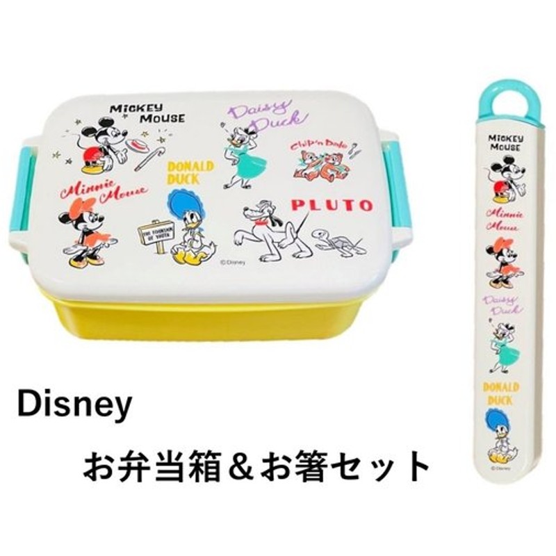 お弁当箱 お箸セット Disney ミッキー スケーター 安心の国産 電子レンジok 食洗器ok ランチボックス 通販 Lineポイント最大0 5 Get Lineショッピング