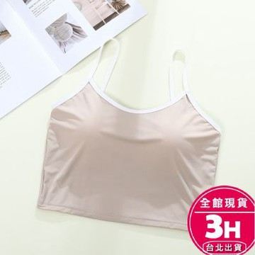 【梨卡】隔日到貨 女裝 背心 小可愛 夏季背心 無痕小吊帶 無鋼圈背心 舒適小可愛 百搭吊帶 GA923【現貨24H】