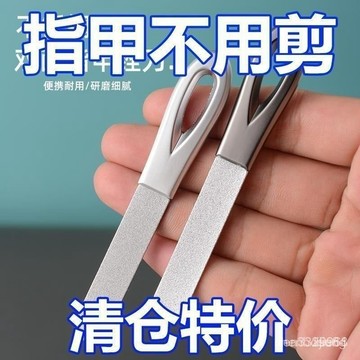 15💥在臺24H💥銼刀 玻璃銼刀 指甲銼刀 美甲銼 拋光棒 磨甲 修甲 美甲工具 美甲銼 美甲工具德國精工指甲銼刀不