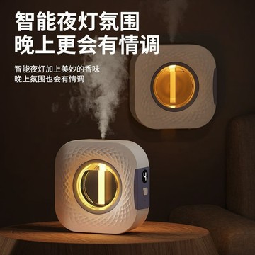 🔶台灣發貨🔶香薰機自動噴香檀香空氣清新劑宿舍室內臥室家用除臭廁所持久香氛流星