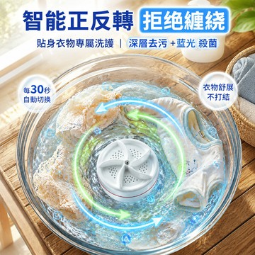 健康必備家用超聲波果蔬清洗機/果蔬清洗/廚房使用