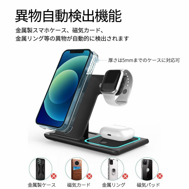 ワイヤレス 充電器 iPhone Airpods Pro Apple Watch Andriod 3in1 QI iPhone14 13 12  ワイヤレスチャージャー スマホスタンド 置くだけ急速 充電 3台 アイフォン 通販 LINEポイント最大0.5%GET LINEショッピング