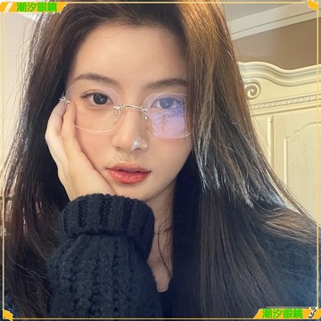 👓近視眼鏡👓無框氣質款近視眼鏡 超輕素顔近視眼鏡 時尚小框近視眼鏡 有度數無度數眼鏡 鍍藍膜近視鏡 近視眼鏡  眼鏡