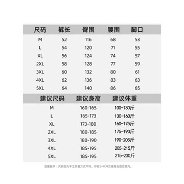 美國運動短褲假兩件男夏女季新款運動速干跑步彈力籃球健身五分褲
