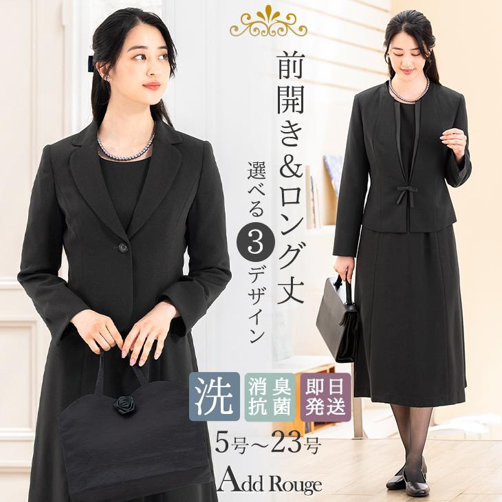 好きに 美品 礼服 23号 大きいサイズ 喪服 ブラックフォーマル