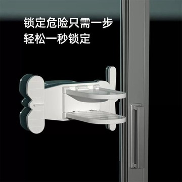 【兔子】新款免打孔兒童安全防護窗戶限位鎖釦防夾手移門玻璃拉門安全鎖釦免運