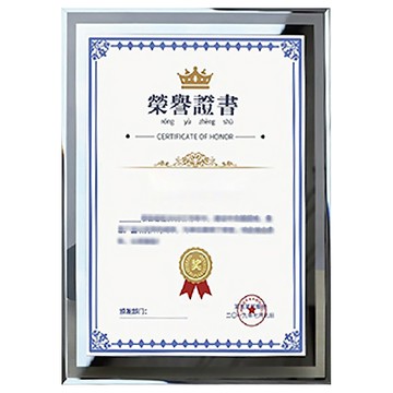 FOSO 玻璃獎狀框證書相框 A4 雙邊銀 可立掛  1個