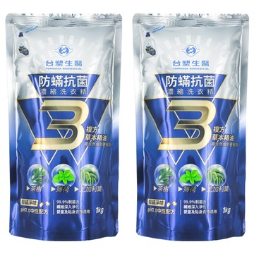 台塑生醫 BioLead 防蹣抗菌濃縮洗衣精 補充包  1kg  2袋