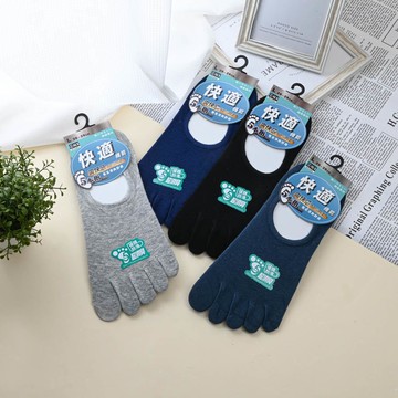 快適機能素色五指襪套-L-多色任選